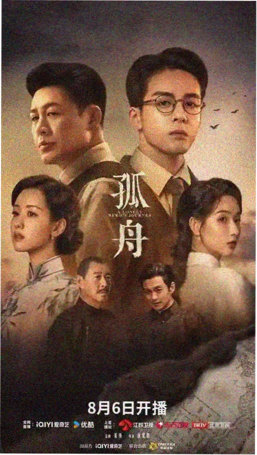 电视剧合集封面
